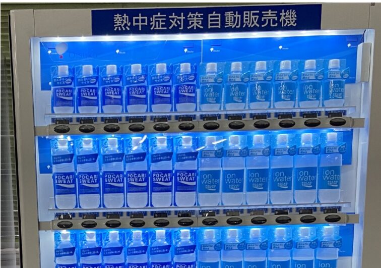 ＜カード式＞熱中症対策自動販売機