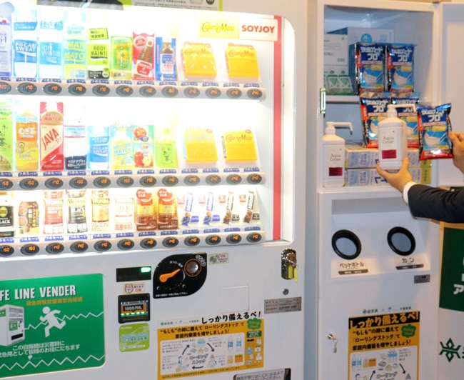 岩手県初！　盛岡アイーナ　「飲料＋食品」＋ 「衛生用品」  で自動販売機設置